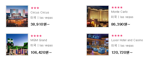 america_2_lasvegas