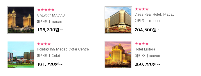 china_2_macao