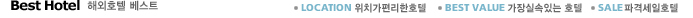 abr_besthotel_title