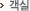 search_tit_05