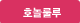 tab_new21_on