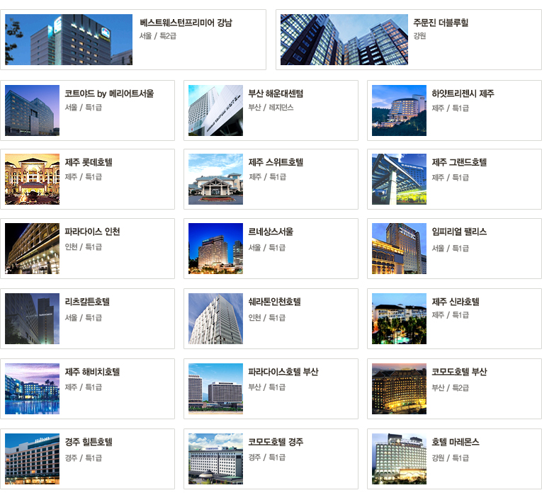 asiana_banner_list