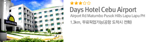 Days Hotel Cebu Airport