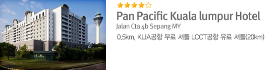 Pan Pacific Kuala lumpur Hotel