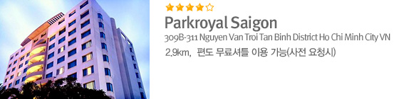 Parkroyal Saigon