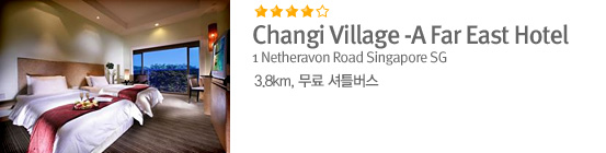 Changi Village -A Far East Hotel