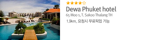 Dewa Phuket hotel