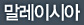 �����̽þ�