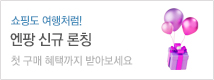 이벤트배너