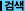 left_search_title