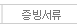 Faq_tab_04_off