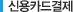 Guide_step03_txt01