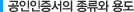 Guide_step04_txt02
