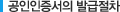 Guide_step04_txt03