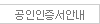 Guide_tab_03_off