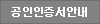 Guide_tab_03_on