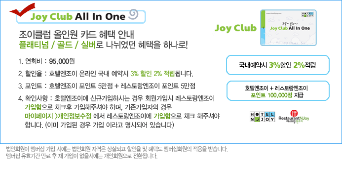 Membership_service