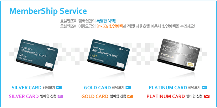 Membership_service01