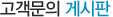 Notice_title_01
