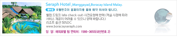 Partnership_oversea01