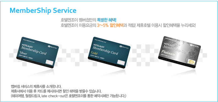Partnership_service