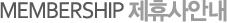 Partnership_tit