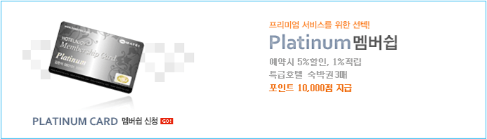 Platinum_card
