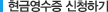 Receipt_tit02
