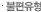 complan_localselect