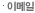 email_localselect