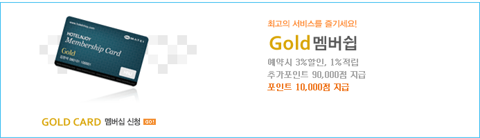 gold_card