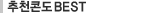 Condo_res_tit04