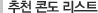 Condo_res_tit05