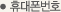 Group_reservation_txt06