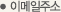 Group_reservation_txt08
