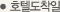 Group_reservation_txt09