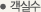 Group_reservation_txt11