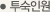 Group_reservation_txt14