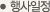 Group_reservation_txt15