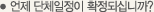 Group_reservation_txt18