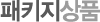 Pack_by_title