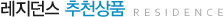 Reagi_Recom