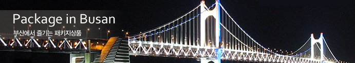 package_busan
