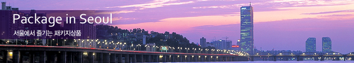 package_seoul