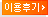 Review_btn