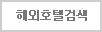 Search_tab_02_off