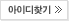 id_btn