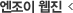 bbs_webzine_n