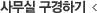 com_officephoto_n