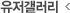 gall_n